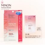 MINON蜜浓 氨基酸面膜贴4片 补水保湿敏感肌肤果冻孕妇女 日本进口