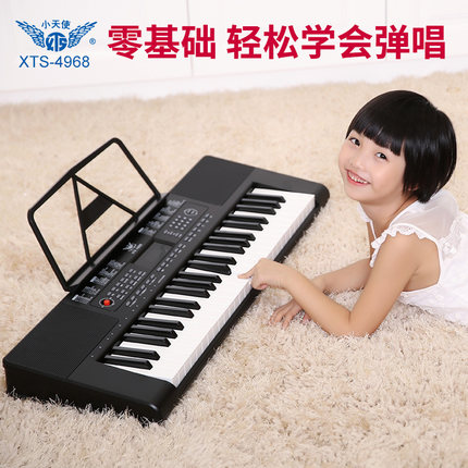 小天使 XTS-4968儿童电子琴49键初学入门电子琴成人带麦克风智能琴