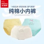 北极绒 宝宝内裤1-2-3-4-6岁男女童全棉面包裤三角裤小童婴儿短裤 多款可选