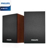 Philips飞利浦 SPA20台式笔记本电脑迷你2.0小音响实木质USB音箱
