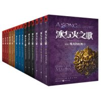 冰与火之歌系列全集(权力的游戏+列王的纷争+冰雨的风暴+群鸦的盛宴+魔龙的狂舞)套装共15册