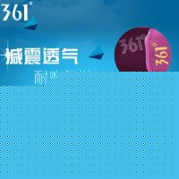 361°361度 男女同款2016年秋冬新款超轻减震透气耐磨跑鞋情侣运动鞋 3色可选