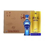 洋河蓝色经典 42度白酒 海之蓝 绵柔型 480ml*6瓶 整箱装 送3只礼品袋