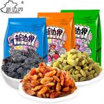 新边界 黑加仑+红提+树上黄 葡萄干组合1500g提子干新疆特产吐鲁番零食干果