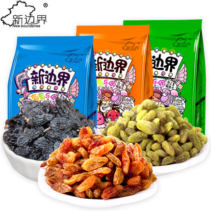 新边界 黑加仑+红提+树上黄 葡萄干组合1500g提子干新疆特产吐鲁番零食干果