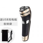 Povos奔腾 PW830全身水洗电动剃须刀USB车载充电式男士刮胡刀胡须刀2小时快充