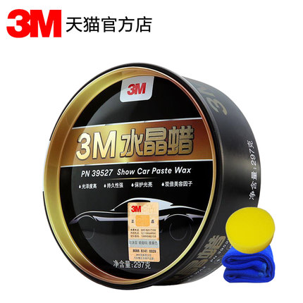 3M 车蜡新车蜡汽车蜡水晶硬蜡汽车打蜡去污上光修复抛光防护蜡