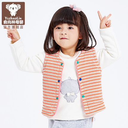 俞兆林 儿童马甲背心纯棉春秋宝宝保暖马夹男童女童儿童坎肩衣服