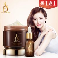 mese美多丝 密集修护发膜220mL滋养修复改善毛躁 修护发素烫染倒膜 刘诗诗代言