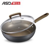 ASD爱仕达 JL28Y3WG平底锅不粘锅煎锅小炒锅平锅无油烟26CM电磁炉天燃气通用