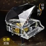 晶露轩 情人节礼物创意生日礼物发光旋转水晶钢琴音乐盒八音盒送女生闺蜜礼品 多款可选