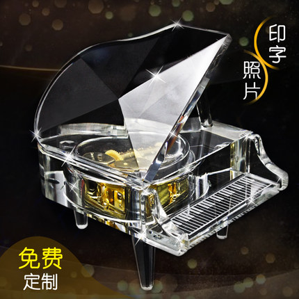 晶露轩 情人节礼物创意生日礼物发光旋转水晶钢琴音乐盒八音盒送女生闺蜜礼品