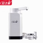 安之星 AZX-08UF-C10台式水龙头净水器家用直饮厨房超滤净水机自来水龙头过滤器