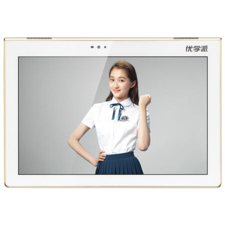 Noah诺亚舟 优学派U22学生电脑 10.1英寸高清IPS护眼屏学习机 6500mAh锂电池学生平板学习电脑 金