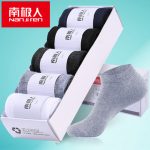 南极人 男袜子 纯色船袜 男士冬季袜子 短袜5双礼盒装 多款可选
