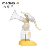 Medela美德乐 MDL005.A025 和韵手动吸乳器 吸奶器
