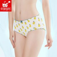 怀梦时光 中腰性感提臀可爱少女士内裤女纯棉裆部学生棉质面料三角裤4条装 12款可选