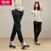 刻纷 秋冬加绒运动裤舞蹈裤练习瑜伽哈伦裤男女休闲百搭收口形体健身裤 9款可选