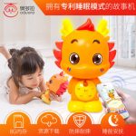 奥多拉 G16小伴龙早教机讲故事机可充电下载 0-6岁儿童玩具MP3