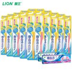 LION狮王牙刷 细齿洁弹力护龈牙刷 软毛细毛牙刷10支装 成人牙刷 +送牙膏40g*2小支