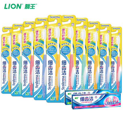 LION狮王牙刷 细齿洁弹力护龈牙刷 软毛细毛牙刷10支装 成人牙刷