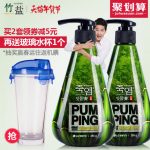 BAMBOO SALT竹盐 韩国进口 派缤牙膏 邓伦同款 按压牙膏285g*2瓶 口气清新