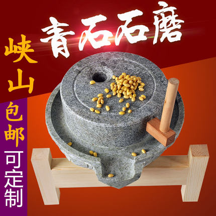 小石磨 家用磨盘老石磨青石石磨商用磨盘手工石磨手动豆浆机