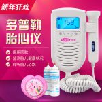 可孚 JPD-100A多普勒胎心仪家用 孕妇监测仪监护无辐射测胎儿胎动仪听诊器