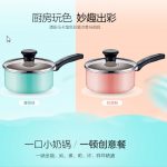 SUPOR苏泊尔 ET16KP01小汤锅宝宝婴儿辅食小奶锅热牛奶煮奶锅迷你小锅 2色可选