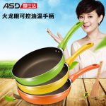 ASD爱仕达 G8220平底锅24cm不粘锅煎蛋小煎饼锅无油烟燃气灶不沾牛排煎锅 多款可选