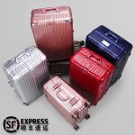 LD璐思迪 铝框拉杆箱万向轮24寸旅行箱男28寸学生密码箱行李箱女韩版 全尺寸同价