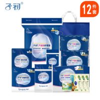 子初 待产包孕产妇卫生巾妈咪入院月子大待产包母婴用品套装春夏款