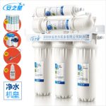 安之星 AZX-08UF-C3+2B 五级净水器家用厨房自来水过滤器前置直饮净水机