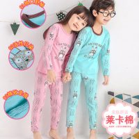 俞兆林 儿童内衣套装纯棉长袖宝宝新春婴儿衣服男童女童秋衣裤童装 9款可选