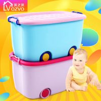 沃之沃 儿童卡通收纳箱塑料箱储物箱特大号衣物整理箱子玩具收纳盒45L*2件 4色可选