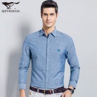 七匹狼 男士长袖衬衫 2017春季新款商务纯棉修身青年衬衣男装正品 3色可选