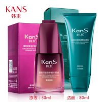 Kans韩束 墨菊护肤品套装 秋冬深层巨补水保湿滋润提亮肤色女专柜正品 郭采洁代言