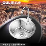 Oulin欧琳 OLWG309水槽单槽套餐 不锈钢圆槽 厨房洗菜盆单槽 圆形水槽