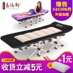 Easyrest易瑞斯 A101四重专利加固折叠床单人午睡床躺椅折叠午休床睡椅行军床