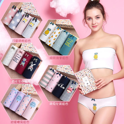 法芬蒂 可爱性感提臀少女士内裤女纯棉裆部中腰学生棉质面料三角裤