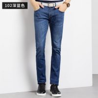 Septwolves七匹狼 牛仔裤男2017春季新款韩版修身青年商务休闲合体直筒长裤潮