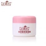 芷御坊 宝宝银耳保湿霜50g婴儿润肤乳露护肤品天然防干防裂儿童面霜