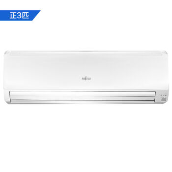富士通 正3匹 二级能效 全直流变频 节能 冷暖 家用空调挂机