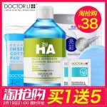 DOCTOR LI李医生 卸妆水 脸部温和深层清洁无刺激眼唇卸妆液 卸妆油300ml