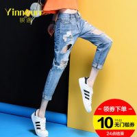 映遇 春夏大破洞女式牛仔裤 九分裤 韩国浅色直筒卷边小脚裤 乞丐裤 2款可选