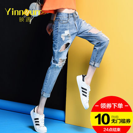 映遇 春夏大破洞女式牛仔裤 九分裤 韩国浅色直筒卷边小脚裤 乞丐裤 2款可选