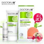 DOCTOR LI李医生 吸黑头套装(黑头导出液8ml+吸黑头面膜40g+毛孔细致水200ml)