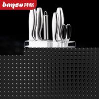 Bayco拜格 厨房刀具7件套 德国工艺不锈钢全套厨房家用菜刀水果刀套装