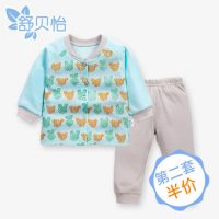 舒贝怡 婴幼儿内衣套装 纯棉秋衣秋裤 全棉春秋家居服 9款可选