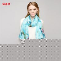 恒源祥 女士丝巾 桑蚕丝围巾 长款百搭真丝丝巾 超大防晒沙滩巾 10款可选